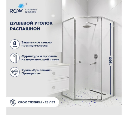 Душевой уголок RGW HO-088 (Прозрачное, 1000x1000) купить  в Сочи