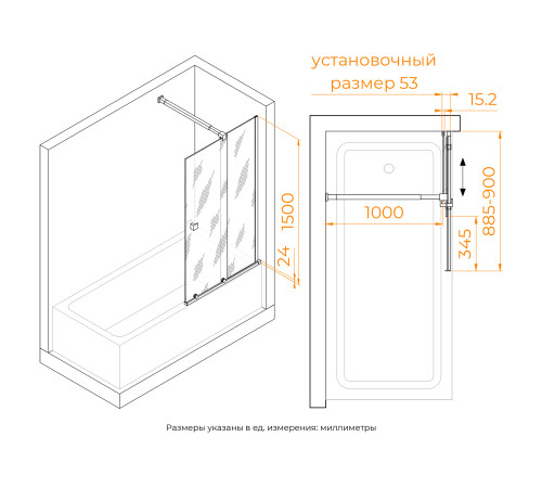 Шторка на ванну RGW SC-46 (Прозрачное, 900) купить в Сочи Шторка на ванну RGW SC-46 (Прозрачное, 900) купить в Сочи