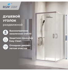 Душевой уголок RGW PA-39 (800x800)