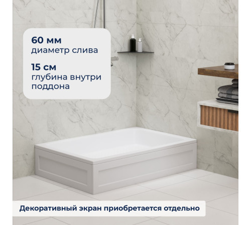 Душевой поддон прямоугольный RGW B/CL-S (800x1000) купить в Сочи Душевой поддон прямоугольный RGW B/CL-S (800x1000) купить в Сочи