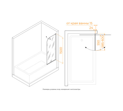 Шторка на ванну RGW SC-009 (Прозрачное, 600) купить  в Сочи