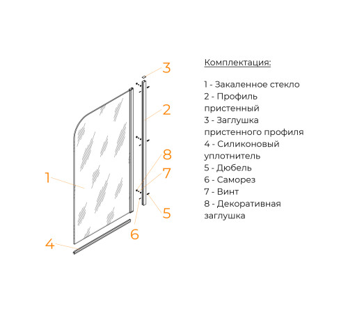 Шторка на ванну RGW SC-009 (Прозрачное, 600) купить  в Сочи