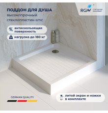 Душевой поддон квадратный RGW SMC-W Белый (Уценка) (800x800)
