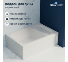 Душевой поддон прямоугольный RGW BC/L (с сиденьем) (800x1200)