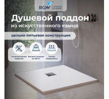 Душевой поддон квадратный RGW ST-W Белый (1000x1000)