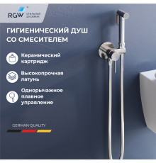 Гигиенический душ со смесителем инсталляционный RGW SP-211