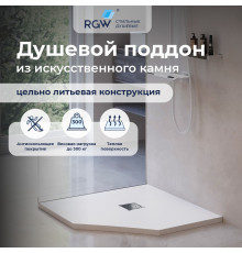 Душевой поддон трапеция RGW ST/T-W Белый (900x900)