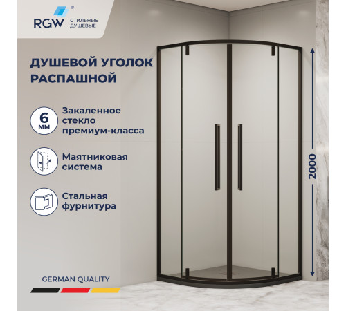 Душевой уголок RGW SV-53B (Прозрачное, 800x800) купить в Сочи Душевой уголок RGW SV-53B (Прозрачное, 800x800) купить в Сочи