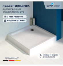 Душевой поддон квадратный RGW SMC-C-088 Белый (800x800)