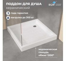 Поддон для душа квадратный керамический RGW CR (700x700)