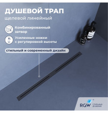 Душевой трап RGW SDR-52Gr (600)