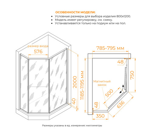 Душевой уголок RGW SV-82Gb "R" (Прозрачное, 800x1200) купить в Сочи Душевой уголок RGW SV-82Gb "R" (Прозрачное, 800x1200) купить в Сочи
