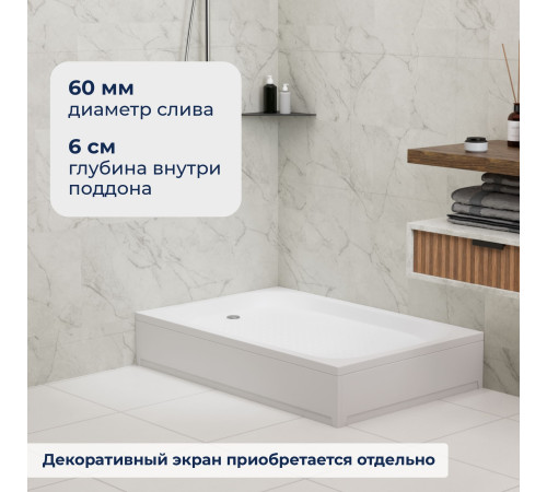 Душевой поддон прямоугольный RGW LUX/TN (900x1200) купить в Сочи Душевой поддон прямоугольный RGW LUX/TN (900x1200) купить в Сочи
