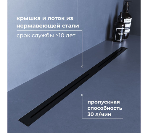 Душевой трап RGW SDR-52B (600) купить  в Сочи