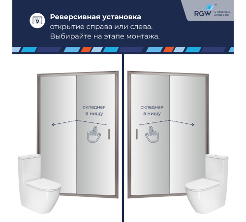 Душевая дверь складная «Книжка» в нишу RGW PA-21 (1000) купить в Сочи Душевая дверь складная «Книжка» в нишу RGW PA-21 (1000) купить в Сочи