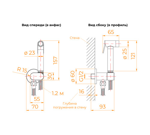 Гигиенический душ со смесителем RGW SP-210B купить в Сочи Гигиенический душ со смесителем RGW SP-210B купить в Сочи
