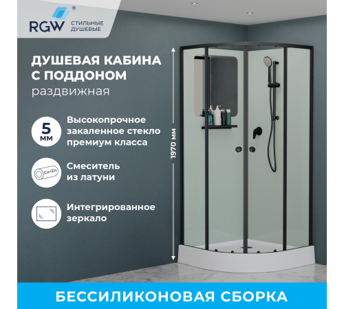 Душевая кабина полукруг, раздвижные двери, стеклянная, профиль чёрный- RGW AN-208B (Прозрачное, 1000x1000) купить  в Сочи