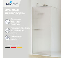 Душевая перегородка RGW WA-08 (700)