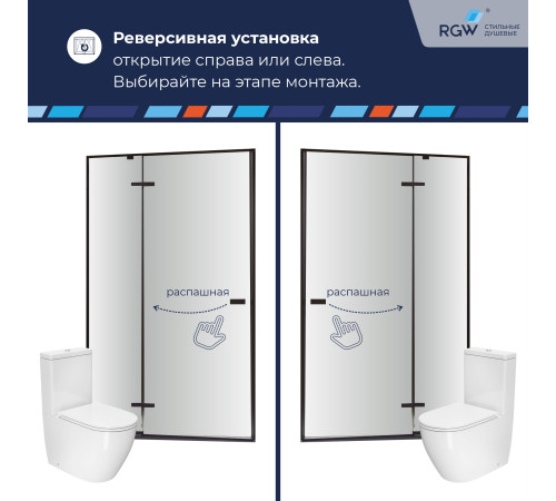 Душевая дверь RGW SV-004B (Прозрачное, 1500) купить  в Сочи