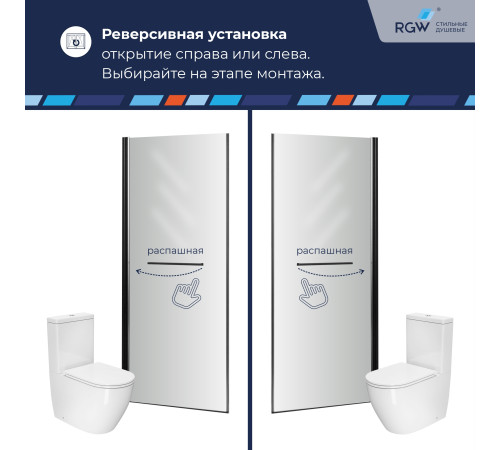 Душевая дверь RGW PA-103B (Матовое-Сатинат, 900) купить в Сочи Душевая дверь RGW PA-103B (Матовое-Сатинат, 900) купить в Сочи