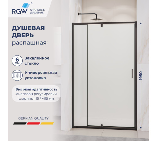 Душевая дверь RGW PA-008B (Матовое-Сатинат, 900) купить  в Сочи