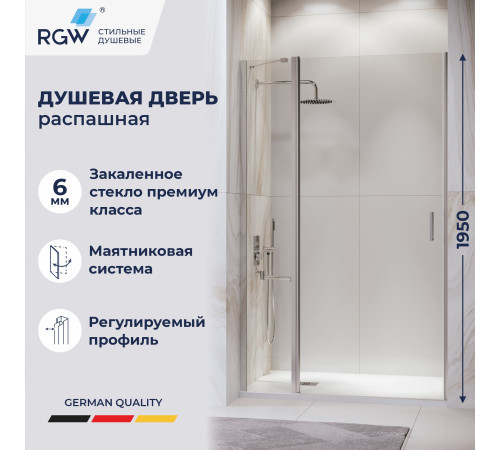 Душевая дверь RGW LE-004 (Прозрачное, 1200) купить в Сочи Душевая дверь RGW LE-004 (Прозрачное, 1200) купить в Сочи
