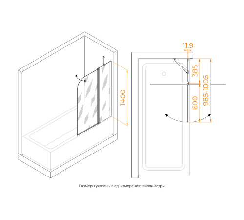 Шторка на ванну RGW SC-011B (Прозрачное, 1000) купить  в Сочи