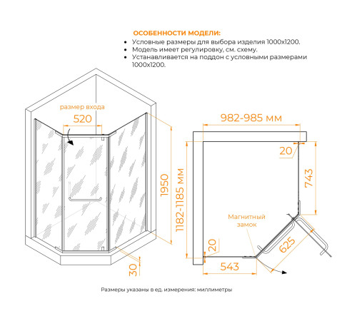 Душевой уголок RGW PA-091B (Прозрачное, 1000x1200) купить  в Сочи