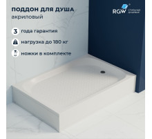 Душевой поддон прямоугольный RGW LUX/TN (900x1000)