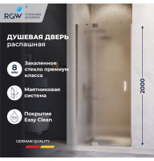 Душевая дверь RGW HO-014 (Матовое-Сатинат, 900)