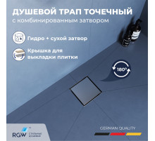 Душевой трап RGW SDR-10 квадратный, хром, металлическая крышка, горизонтальный слив (150x150)