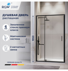 Душевая дверь RGW LE-103B (Прозрачное, 1200)