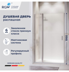Душевая дверь RGW LE-004 (Матовое-Сатинат, 1100)