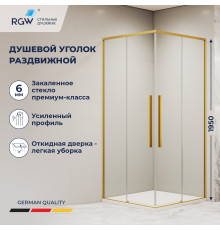 Душевой уголок RGW SV-31G (Прозрачное, 1000x1000)