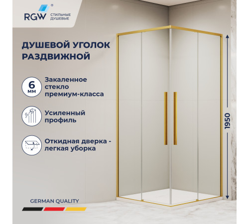 Душевой уголок RGW SV-31G (Прозрачное, 1000x1000) купить  в Сочи