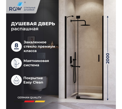 Душевая дверь RGW HO-014B (Прозрачное, 1000) купить в Сочи Душевая дверь RGW HO-014B (Прозрачное, 1000) купить в Сочи