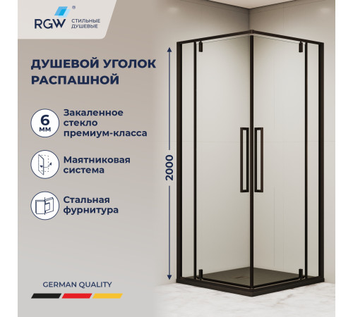Душевой уголок с распашными дверями на петлях - RGW SV-33B (Прозрачное, 1000x1000) купить в Сочи Душевой уголок с распашными дверями на петлях - RGW SV-33B (Прозрачное, 1000x1000) купить в Сочи