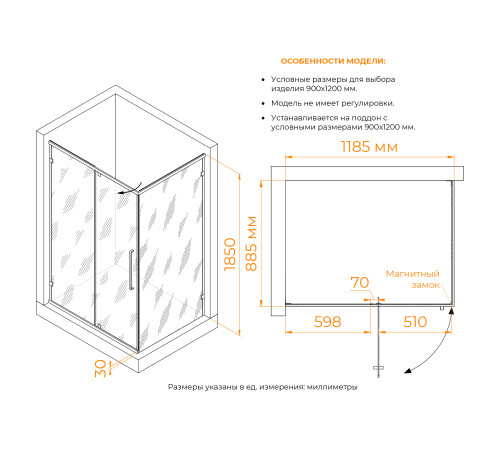 Душевой уголок RGW CL-46B (1200x900) купить  в Сочи