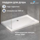 Поддон для душа прямоугольный керамический RGW CR (Глубина 35) (720x900) купить  в Сочи