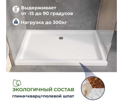 Поддон для душа прямоугольный керамический RGW CR (Глубина 35) (720x900) купить  в Сочи