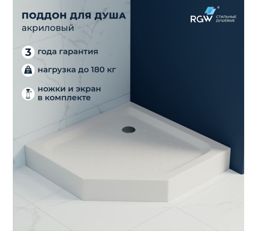 Душевой поддон трапеция RGW LUX/TN-TR (Литой экран) 900x900 купить в Сочи Душевой поддон трапеция RGW LUX/TN-TR (Литой экран) 900x900 купить в Сочи