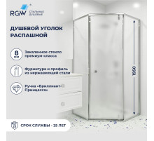 Душевой уголок RGW HO-088 (Матовое-Сатинат, 900x900)