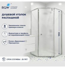 Душевой уголок RGW HO-088 (Матовое-Сатинат, 900x900)