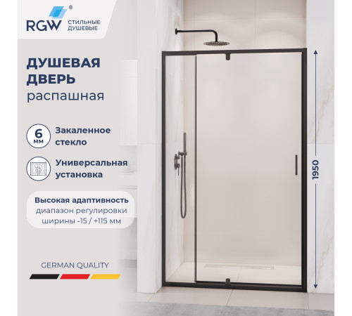 Душевая дверь RGW PA-008B (Прозрачное, 900) купить  в Сочи