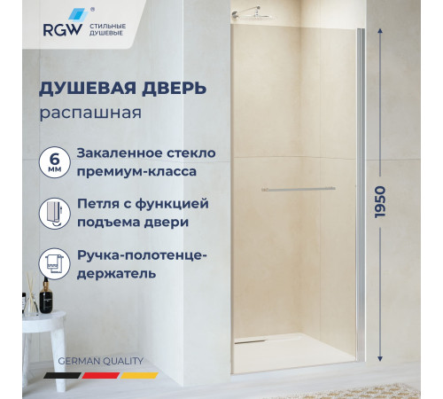 Душевая дверь RGW PA-103 (Прозрачное, 900) купить  в Сочи
