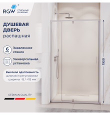 Душевая дверь RGW PA-008 (Прозрачное, 1100)