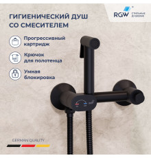 Гигиенический душ с поворотным управлением RGW SP-216B