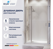 Душевая дверь RGW LE-004 (Прозрачное, 1100)