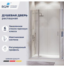 Душевая дверь RGW LE-004 (Прозрачное, 1100)