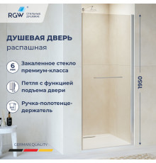 Душевая дверь RGW PA-103 (Прозрачное, 700)